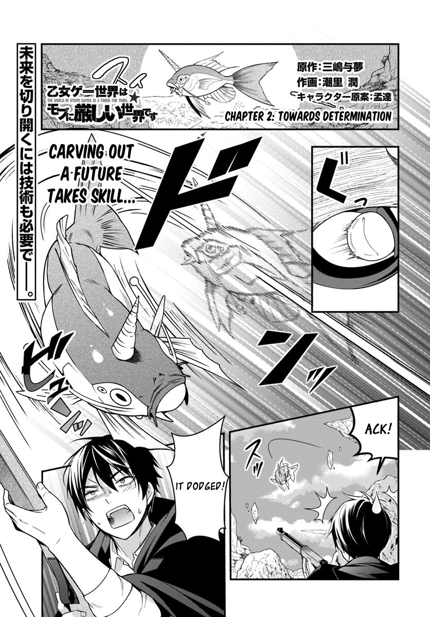 Trapped in a Dating Sim, Chapter 2 image 02